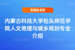 ɹſƼѧͷʦѧԺĵ滮רҵ