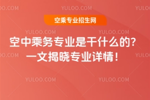 ���г˄�(w��)���I(y��)�Ǹ�ʲô�ģ�һ�ĽҕԌ��I(y��)Ԕ�飡