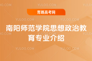 ����ʦ��ѧԺ˼�����ν���רҵ����