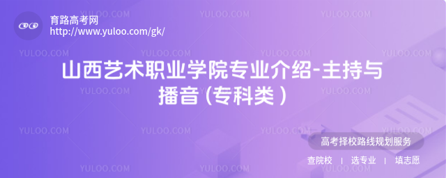 ɽְҵѧԺרҵ-벥 (ר )