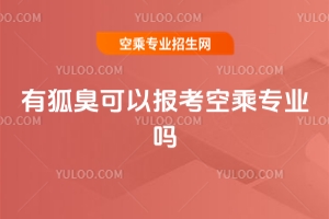 �к������Ԉ󿼿ճˌ��I(y��)��?