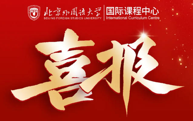 ICC¼ȡݱȫһѧ¼ȡʸ߷壬172УOffer֤׿Խ