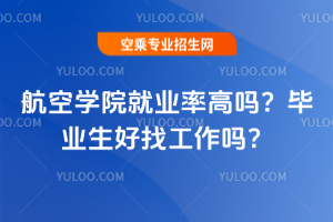 ՌW(xu)Ժ͘I(y)ʸ߆᣿I(y)ҹ᣿