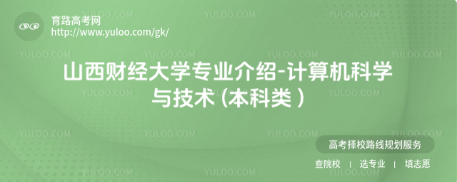 ɽƾѧרҵ-ѧ뼼 ( )