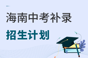 2025꺣п¼ƻ̵㲹¼ʱ䡢־Ըȣ