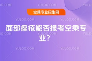 �沿��ܷ�󿼿ճˌ��I��һ�Ğ�����ɽ��