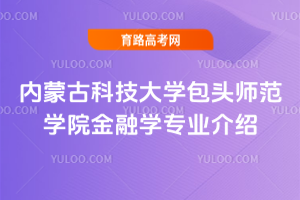 ɹſƼѧͷʦѧԺѧרҵ