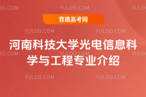 ���ϿƼ���ѧ�����Ϣ��ѧ�빤��רҵ����