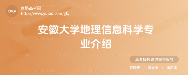 ���մ�ѧ������Ϣ��ѧרҵ����