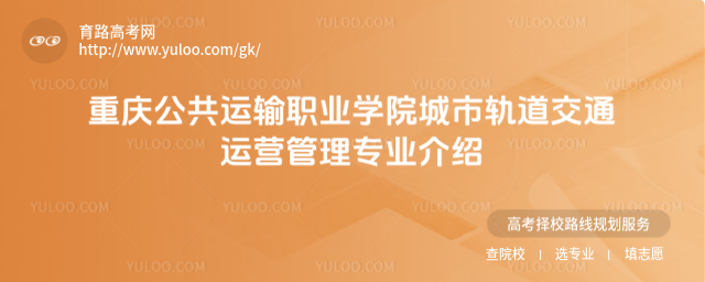 칫ְҵѧԺйͨӪרҵ