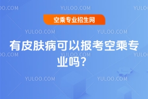 ƤwԈ󿼿ճˌIwlȫ