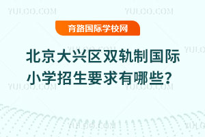2025걱˫ƹСѧҪЩ