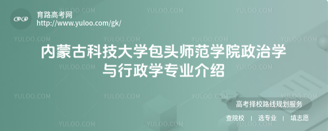 ɹſƼѧͷʦѧԺѧѧרҵ