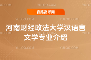 ���ϲƾ�������ѧ��������ѧרҵ����