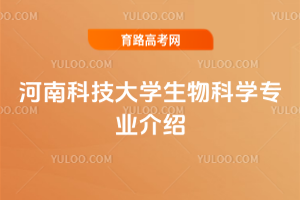 ���ϿƼ���ѧ�����ѧרҵ����