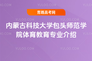 ɹſƼѧͷʦѧԺרҵ