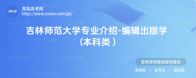 ʦѧרҵ-༭ѧ ( )