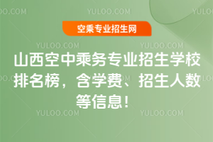 ɽг˄ՌIWУ񣬺WM˔Ϣ