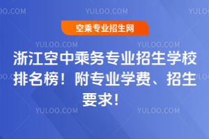 㽭г˄(w)I(y)W(xu)У񣡸I(y)W(xu)M(fi)Ҫ