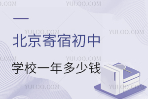 2025޳ѧУһǮѧ+ס޷ѣ5-15