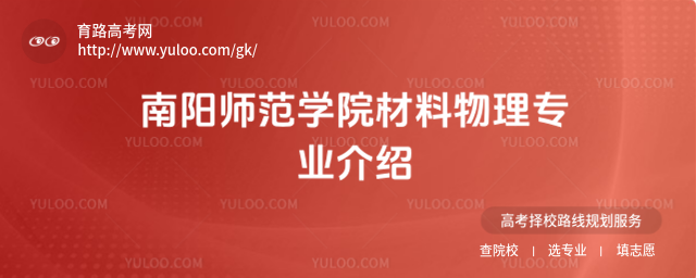 ����ʦ��ѧԺ��������רҵ����