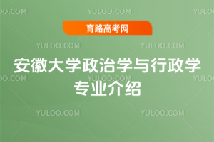 ���մ�ѧ����ѧ������ѧרҵ����