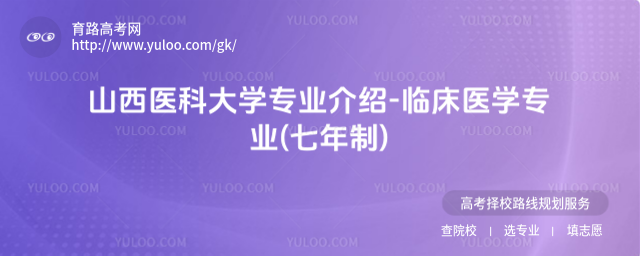 ɽҽƴѧרҵ-ٴҽѧרҵ()