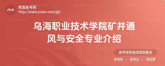 ںְҵѧԺͨ밲ȫרҵ