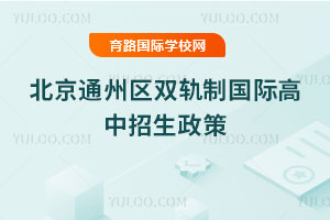 2025걱ͨ˫ƹʸ