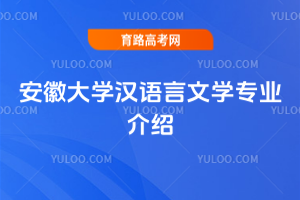 ���մ�ѧ��������ѧרҵ����