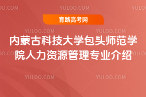 ɹſƼѧͷʦѧԺԴרҵ