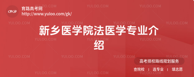 ����ҽѧԺ��ҽѧרҵ����