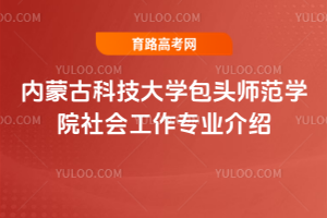 ɹſƼѧͷʦѧԺṤרҵ