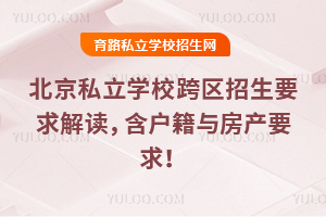 2026걱˽ѧУҪ뷿Ҫ