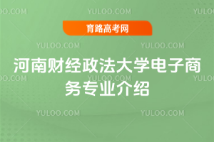 ���ϲƾ�������ѧ��������רҵ����