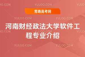 ���ϲƾ�������ѧ��������רҵ����