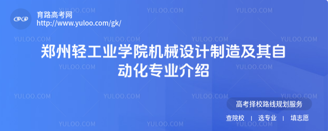 ֣���ṤҵѧԺ��е������켰���Զ���רҵ����