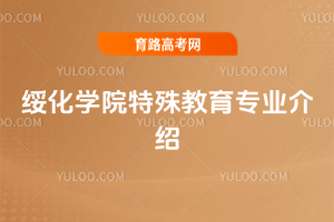 绯ѧԺרҵ