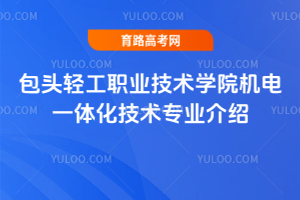 ͷṤְҵѧԺһ廯רҵ