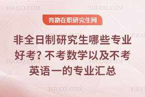 ȫоЩרҵÿѧԼӢһרҵ