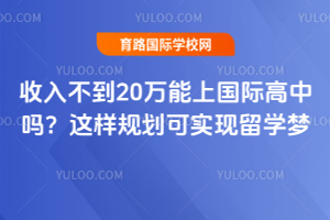 벻20Ϲʸ滮ʵѧ