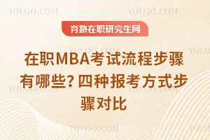ְMBA̲ЩֱʽԱ
