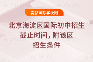 2025-2026һѧڱʳֹʱ䣬