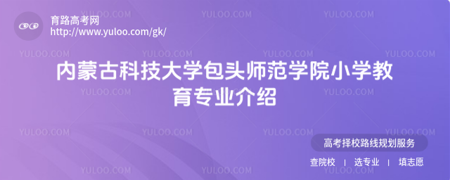 ɹſƼѧͷʦѧԺСѧרҵ