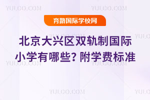 2025걱˫ƹСѧЩѧѱ׼