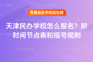 2025ѧУôʱڵҡŹ