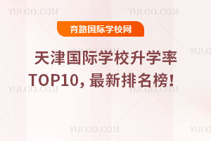 ѧУѧTOP10