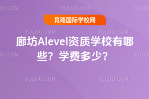 ȷAlevelѧУЩѧѶ٣