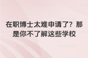 ְоУȿӣĳФĳЭ4+4¼ְУʾ