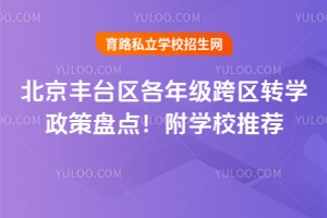 2025걱̨꼶תѧ̵㣡ѧУƼ